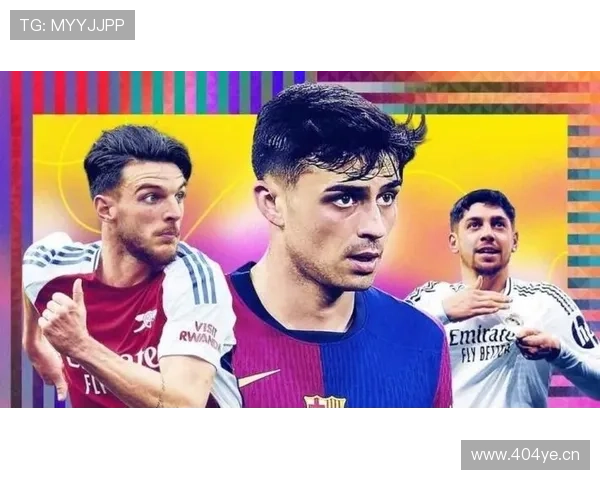 巴尔韦德与赖斯：英西全能中场数据与角色对比