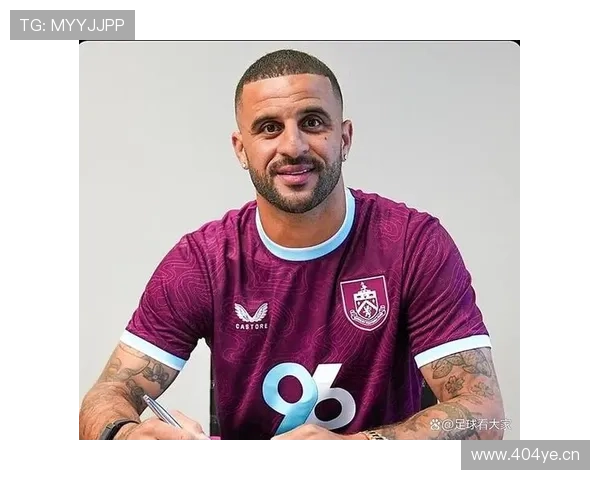 凯尔·沃克世俱杯夺冠，完成生涯荣誉拼图