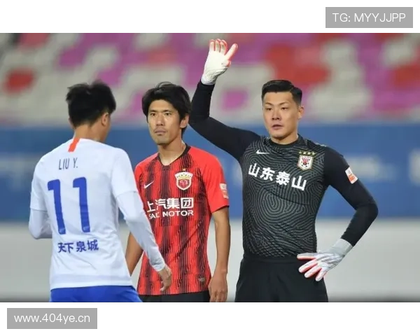 山东泰山进攻表象下全队失控,稳定性承压 山东泰山进攻表象下全队失控,稳定性承压