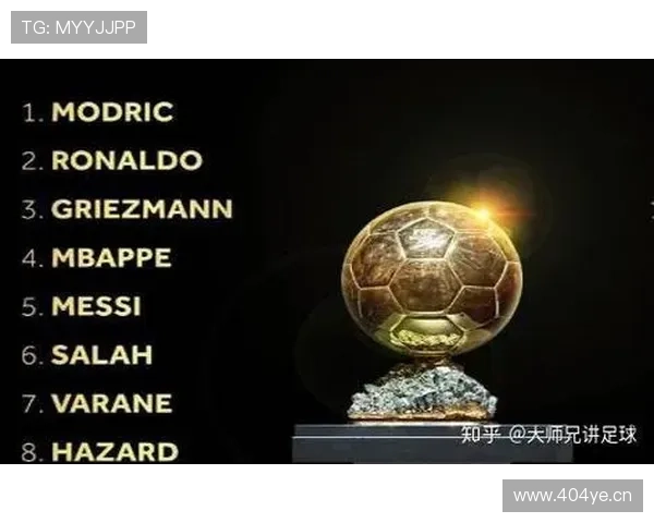 莫德里奇国家队巅峰期与世界杯金球奖解析